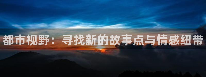 新闻图片