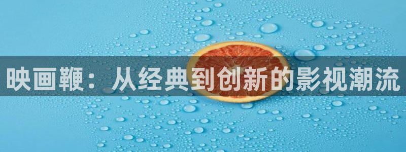 新闻图片