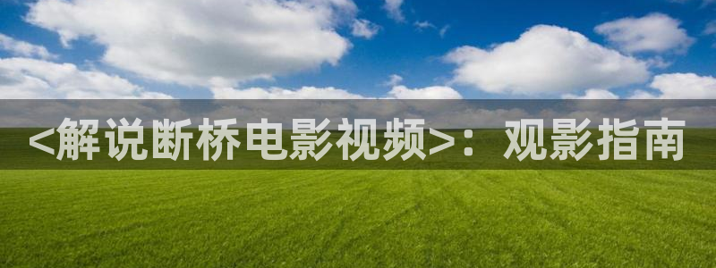 新闻图片