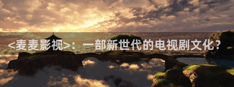 新闻图片