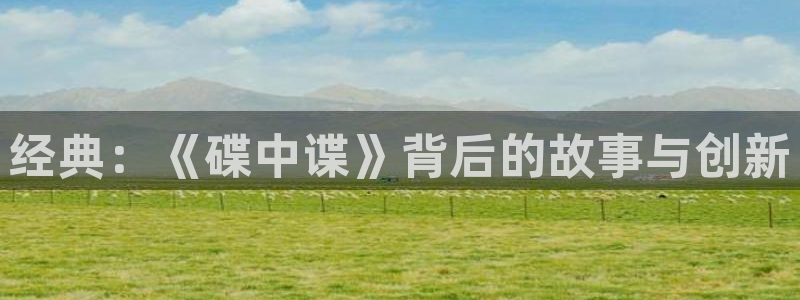 新闻图片