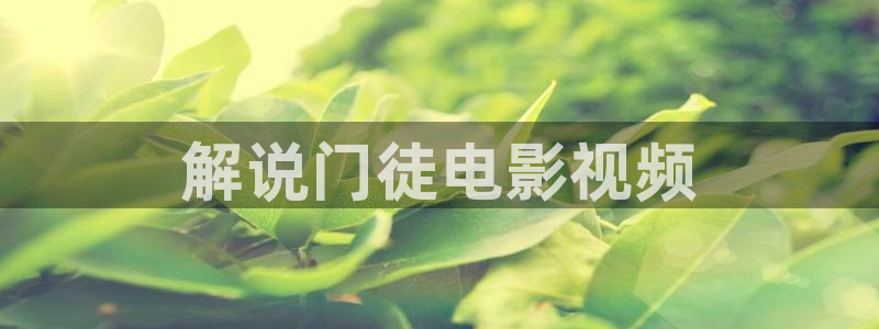 新闻图片
